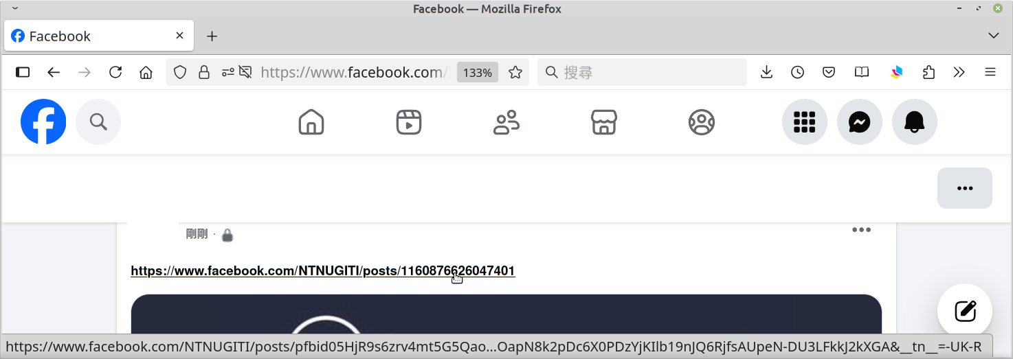 Facebook會自動把貼文裡post id網址的連結改成pfbid網址